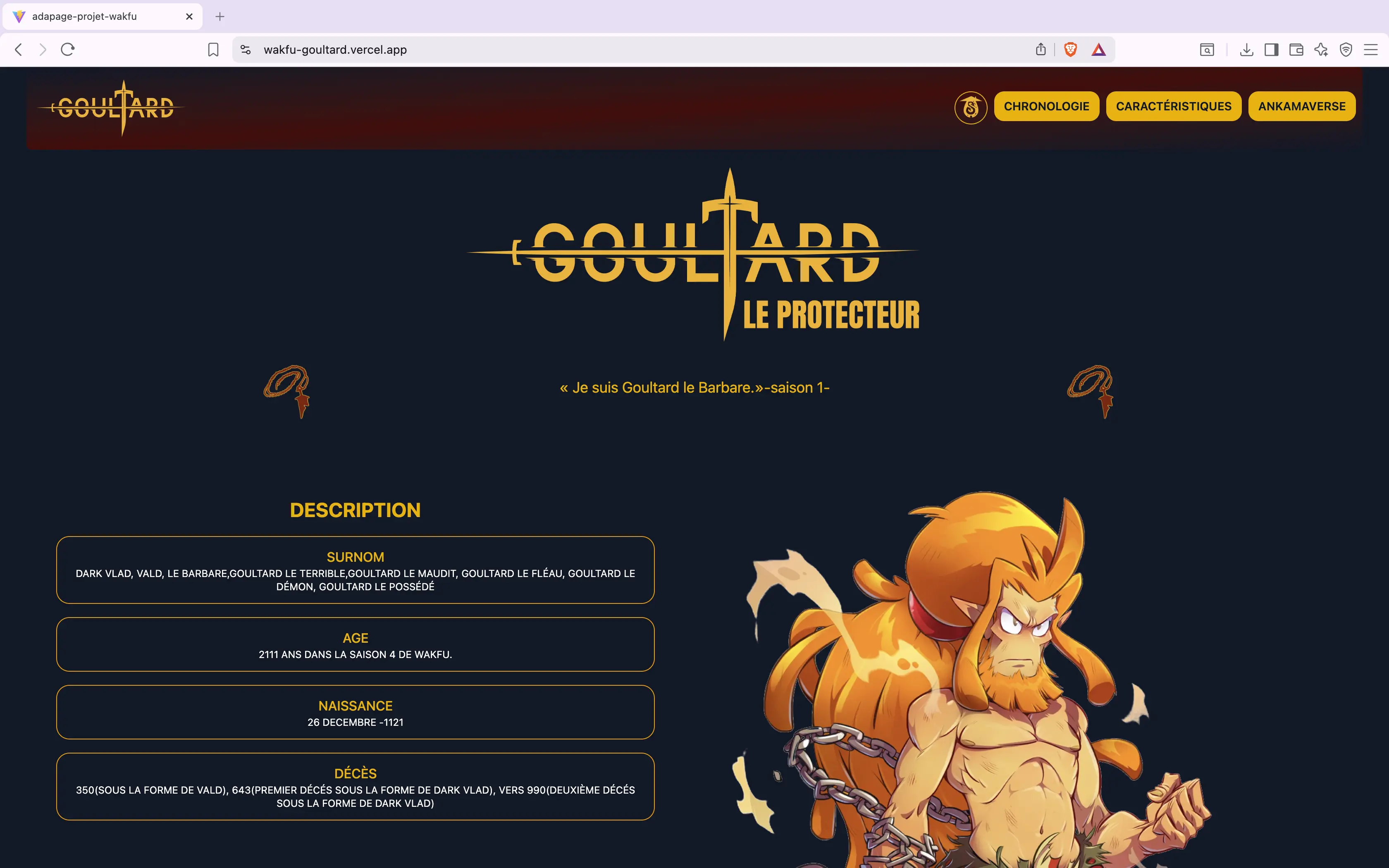 Capture d’écran du fan-site Wakfu